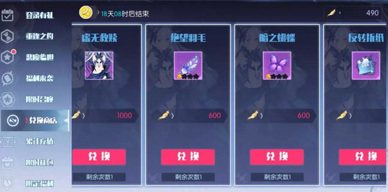 约战精灵再临反转折纸