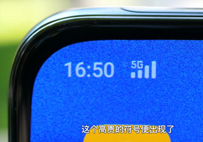 5G
