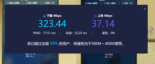 5G