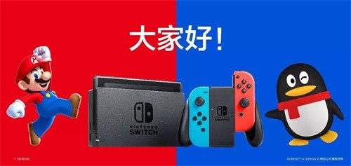 任天堂