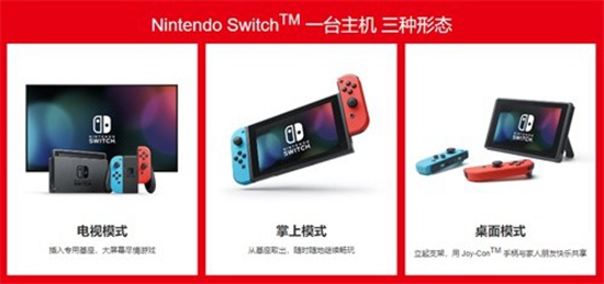 任天堂