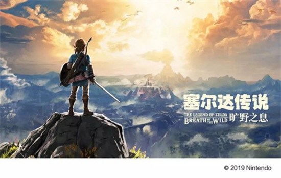 任天堂