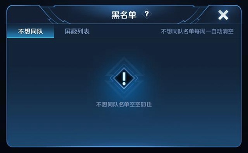 王者荣耀