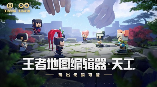 王者模拟战
