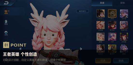 天工编辑器
