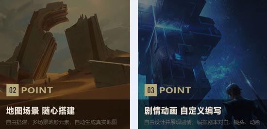 王者荣耀自走棋