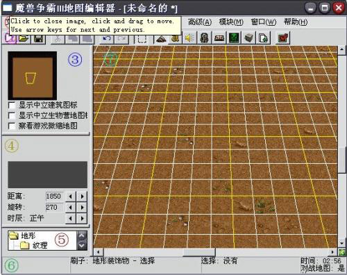 地图编辑器