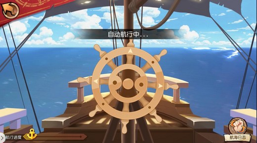 《航海王启航》2.0火热来袭 OP特别动画五城联动上映!