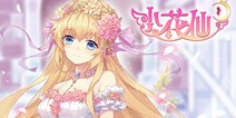 小花仙手游封测招募开启 填写问卷得首次测试资格