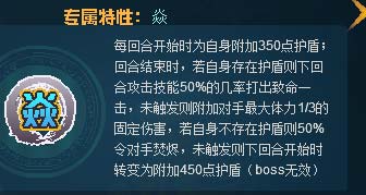 赛尔号辰坤·苍焱在哪 怎么抓