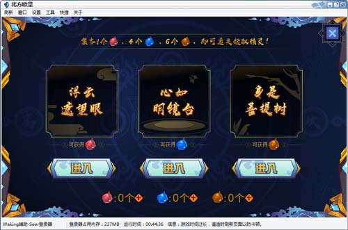 赛尔号辰坤·苍焱在哪 怎么抓