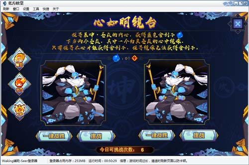 赛尔号辰坤·苍焱在哪 怎么抓