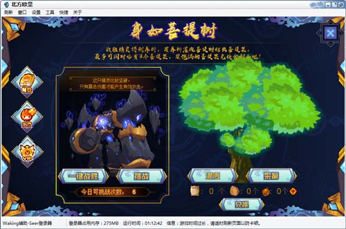 赛尔号辰坤·苍焱在哪 怎么抓