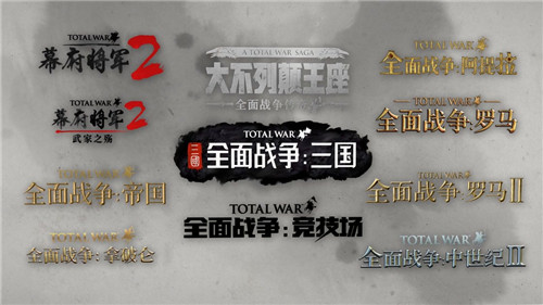 全面战争
