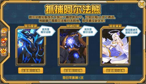 赛尔号阿尔法熊在哪 怎么抓