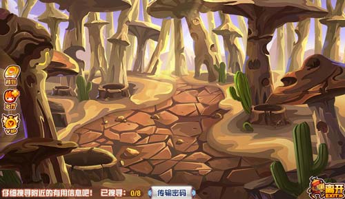 赛尔号变形者C4在哪 怎么抓