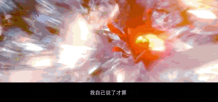 哪吒之魔童降世