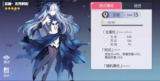约战精灵再临反转折纸
