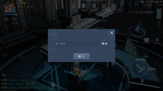龙族幻想异闻