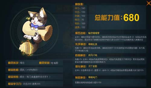 赛尔号喵佐在哪 怎么抓