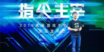 黑鲨2 Pro发布会：联合《救赎之地》打造沙盒游戏巅峰竞技