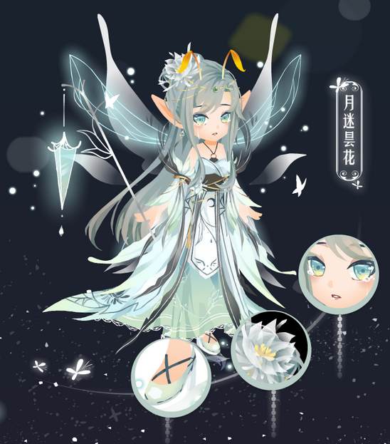 小花仙月迷昙花