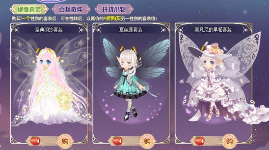 珍藏衣阁
