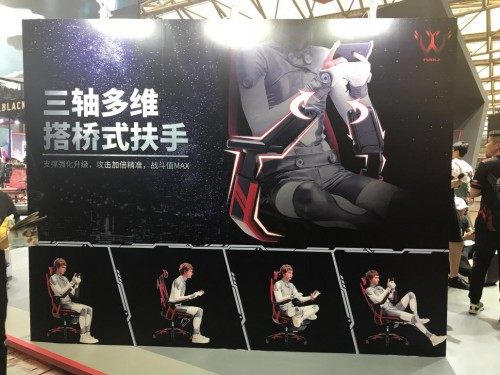 2019 ChinaJoy展 保友竞赛型电竞椅为电竞玩家量身打造