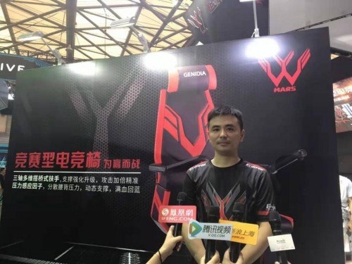 2019 ChinaJoy展 保友竞赛型电竞椅为电竞玩家量身打造