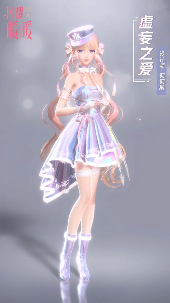 闪耀暖暖