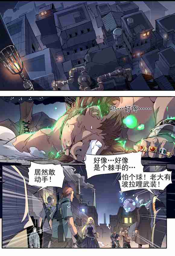球球大作战星云旅团