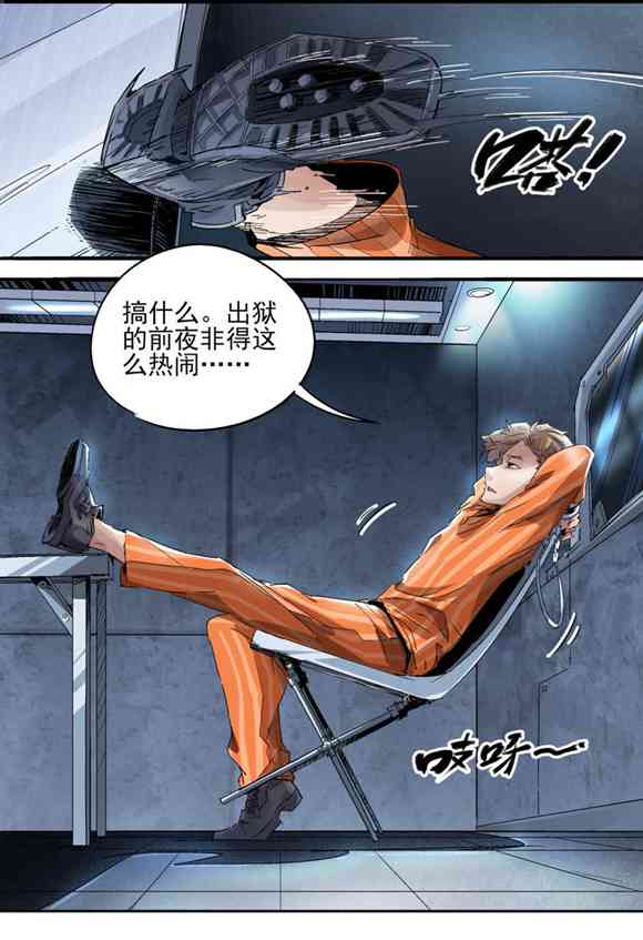 球球大作战星云旅团