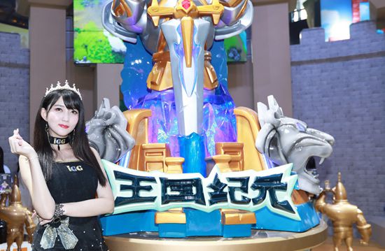 IGG