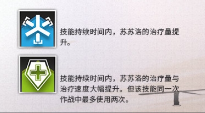 夏季活动或将不远?明日方舟新干员苏苏洛情报解禁
