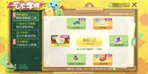 球球大作战暖心CP小狐馒头激萌再临 双刷节即将火爆开启