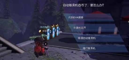 龙族幻想异闻