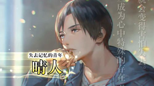 无法触碰的掌心