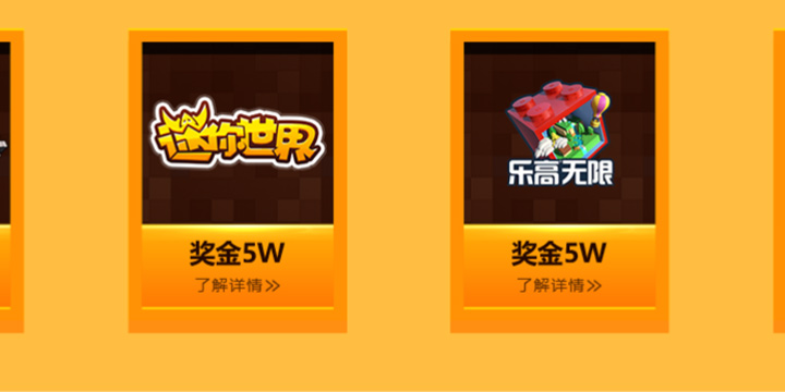 虎牙沙盒全运会，星光荟萃等你来