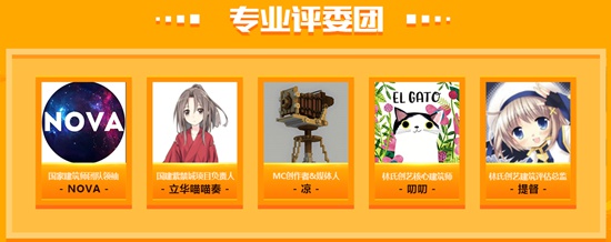 虎牙沙盒全运会