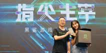 回看黑鲨游戏手机2 Pro参展ChinaJoy，新手机用户评价爆棚