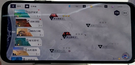 十二神兵器