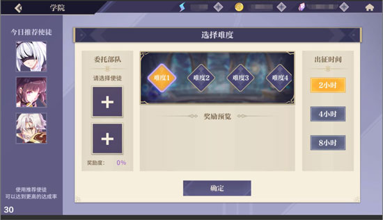 十二神兵器