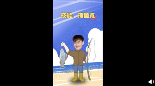 和平精英