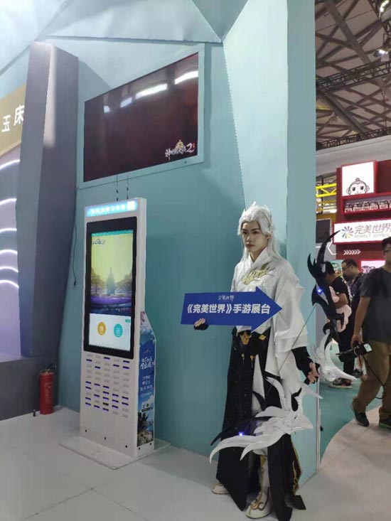 chinajoy