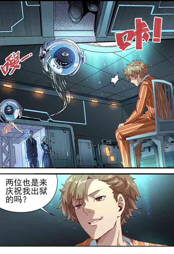 球球大作战