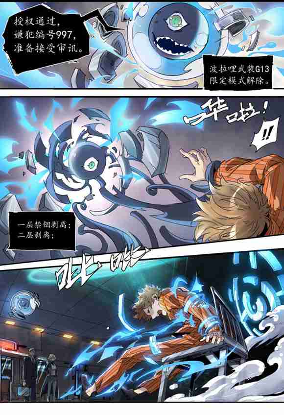 球球大作战