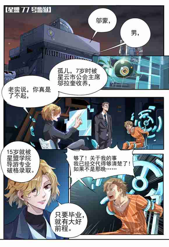 球球大作战