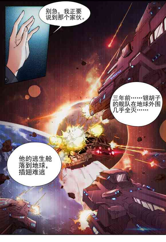 球球大作战