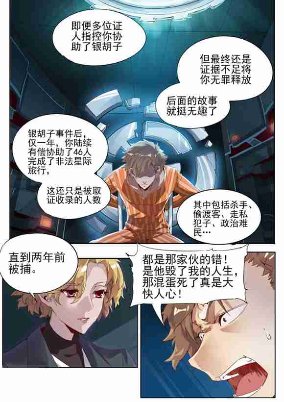 球球大作战