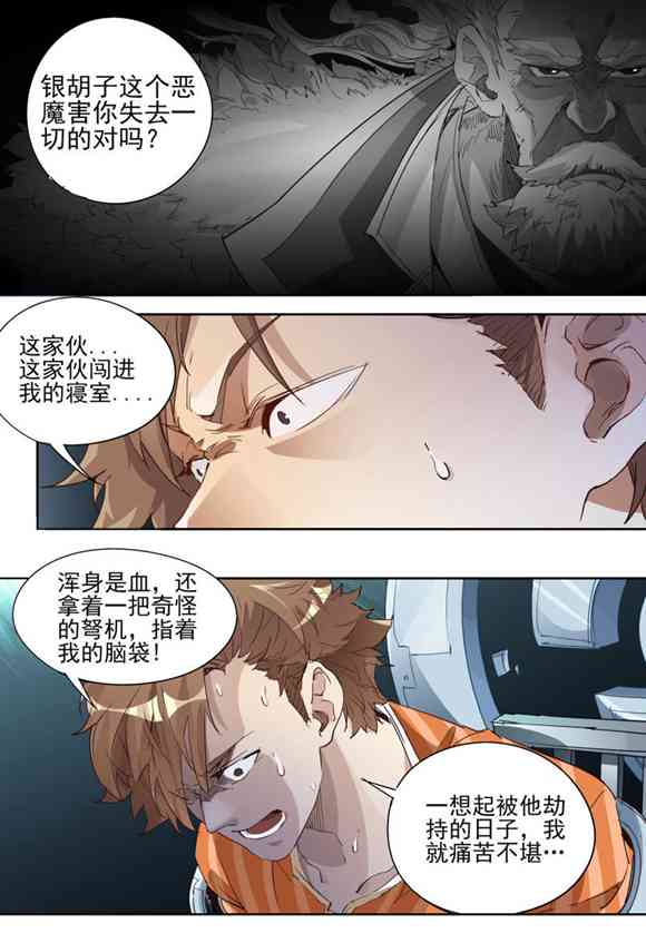 球球大作战